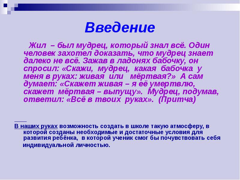 В чем отличие живого от неживого в вещественном плане?. Живые ослабленные вакцины. Живые вакцины это какие прививки. Какие вакцины являются живыми. Живой введение.
