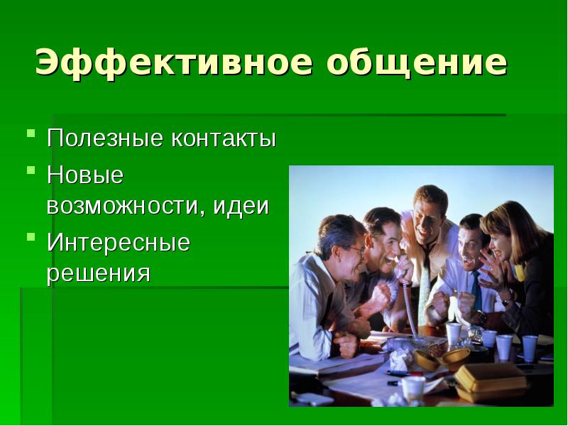 ваша цель состоит в том