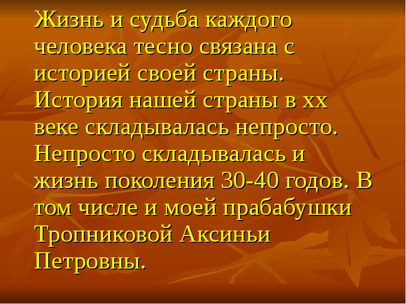 Проект судьба, новое кино, российская мелодрама - Видео ВКонтакте