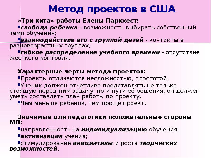 Темп собственно. Темп собственно