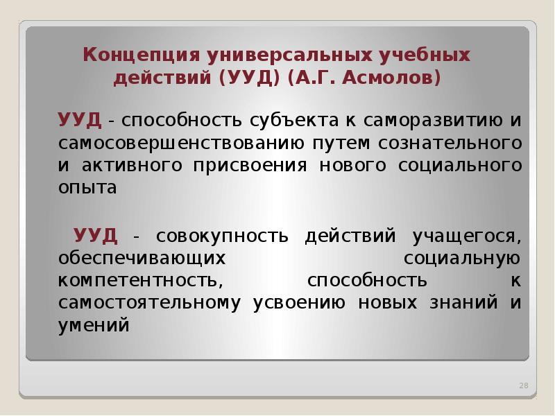 Какая тенденция развития образования объединяет приведенные картинки девушка за компьютером