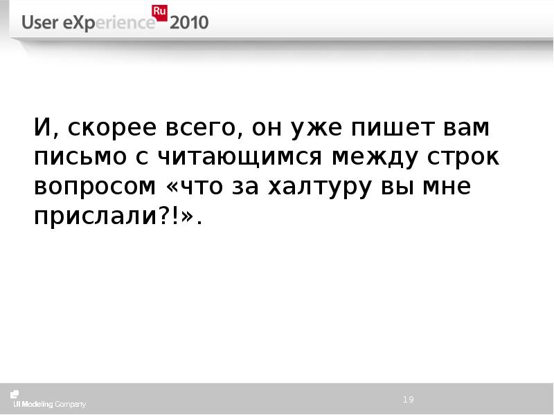Стих письмо. Письмо безухова к ростовой. Белое письмо. Лев толстой письмо безухова наташе. Письмо любимому мужчине.