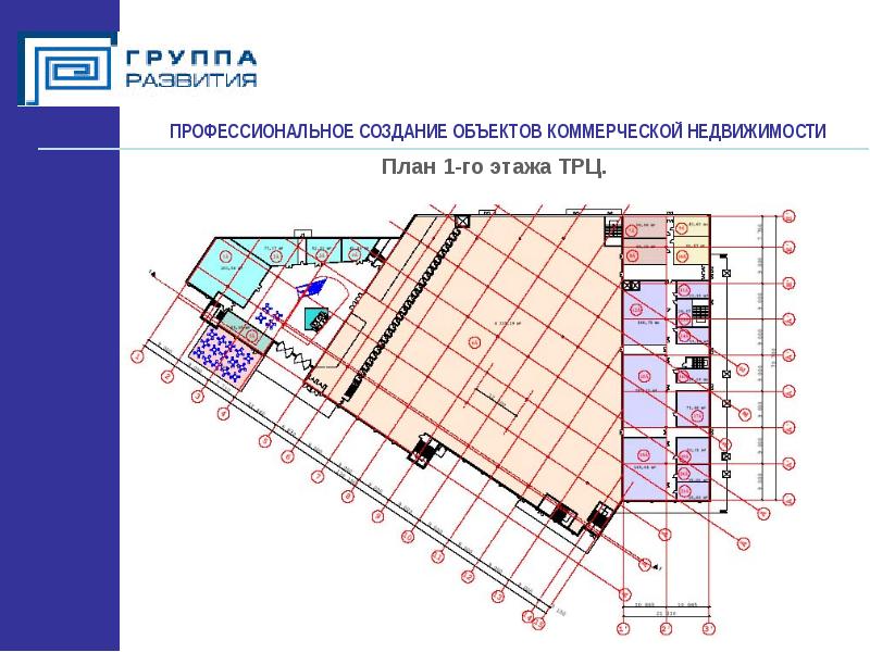 План недвижимости по адресу