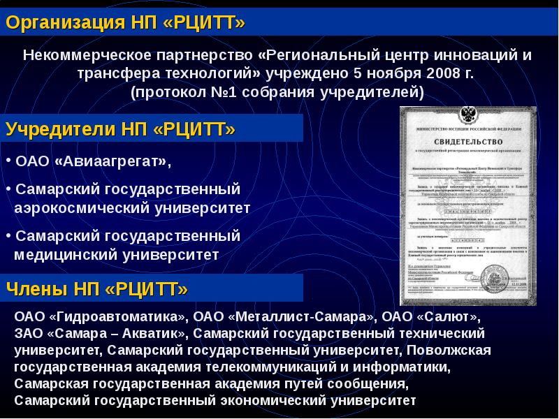 Сро судебных экспертов. Сервис менеджмент р отзывы. Рецензия на дипломную работу пример. Как писать рецензию на дипломную работу пример. Цель деятельности сро.