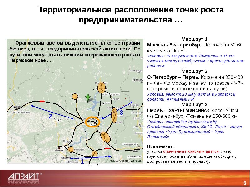 Территориально расположен. Территориальное расположение.