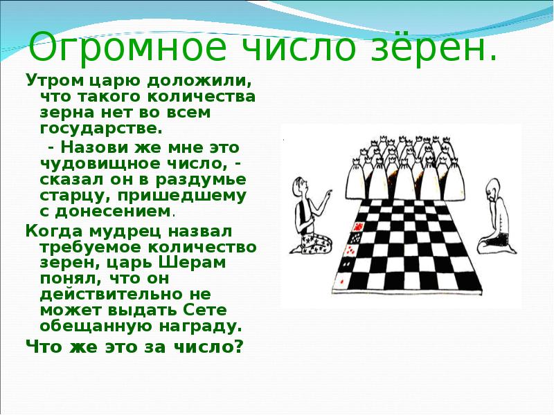 Презентация наиболее эффективна если проводится в какое время