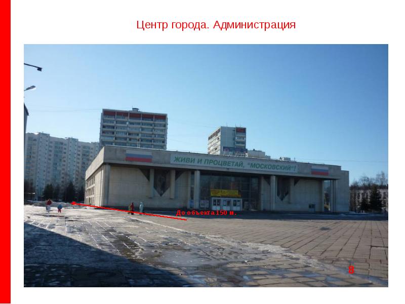 город московский дк московский. 3 микрорайон московский д. г московский д к. ушинского, москва. г московский д к.