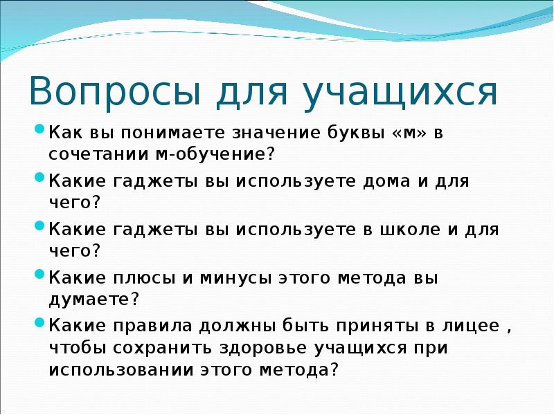 Хорошо поняла что значит. Что означают буквы класса в школе.