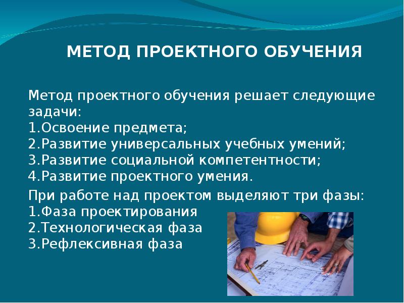 Обучение самостоятельной работе