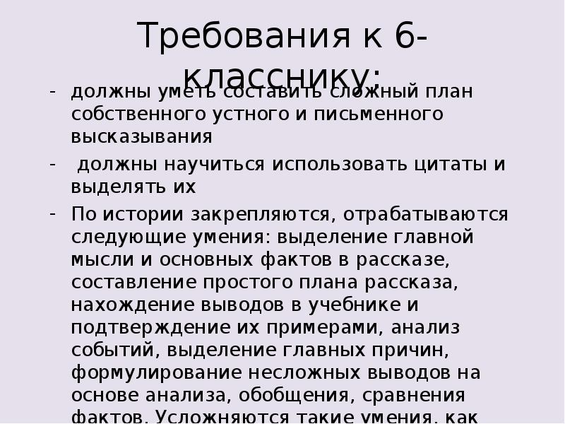 В устных и письменных высказываниях иногда встречается. В устных и письменных высказываниях иногда встречается