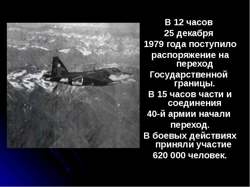 зима 1979 года. погода в декабре 1979 года. погода в декабре 1979 года. температура в декабре 1978 год. температура 31 декабря 1978.