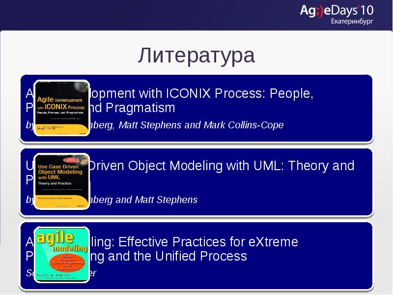 Литература Литература