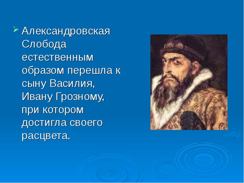 Естественным образом. Своего расцвета она достигла в окружающий мир.