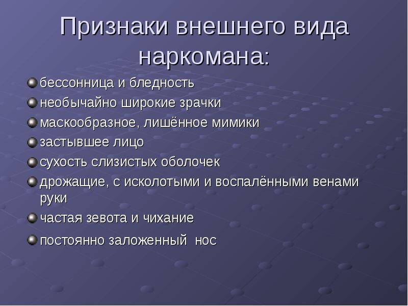 Признаки внешней информации