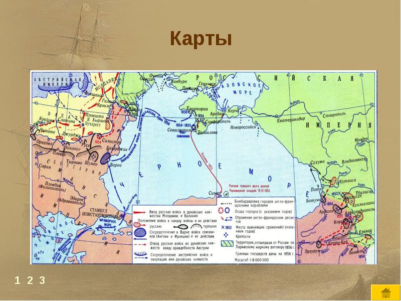 Карта россии после крымской войны