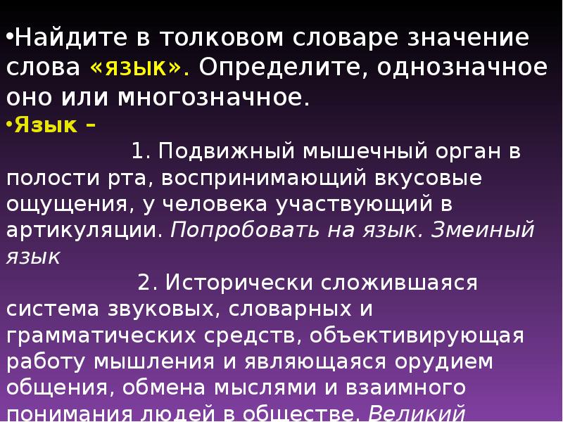 Проект по английскому языку 9 класс на тему роль русского языка в мире