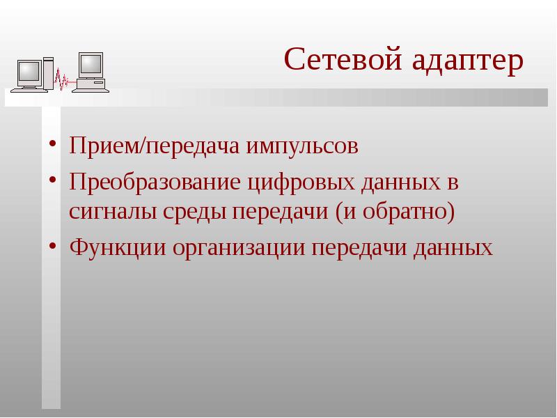 Вопросы сетевые технологии