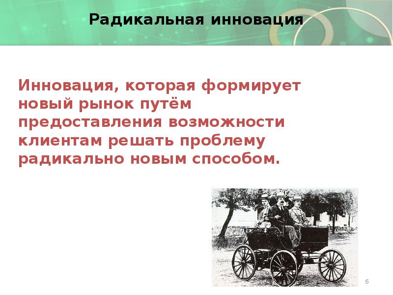 Перечислите новшества которые появились в городах