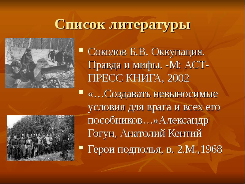 Невыносимые условия. Невыносимые условия жизни детей. В чём заключается социальная опасность наркомана. Что толкает людей на преступление итоговое сочинение. Невыносимые условия жизни.