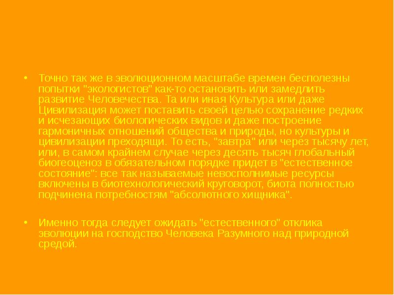 человек лентяй. китай опроверг уход брендов. дистанция между людьми. попытки бесполезны. дистанция в отношениях.