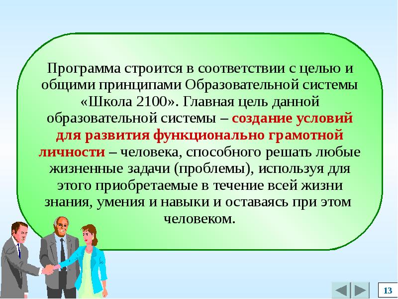 В каком разделе технического проекта приводится обоснование выделения подсистем ис