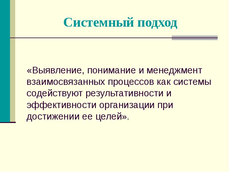 понимание это определение. 7 принципов управления качеством. вопросы для выявления потребностей клиента. характерное для эпохи возрождения понимание человека. свойства процесса восприятия в психологии.