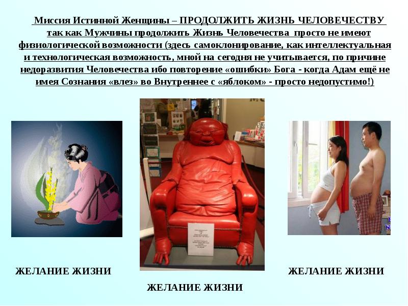 Возможность здесь. Странные физиологические способности. Самоклонирование. Сегодня я как стул.