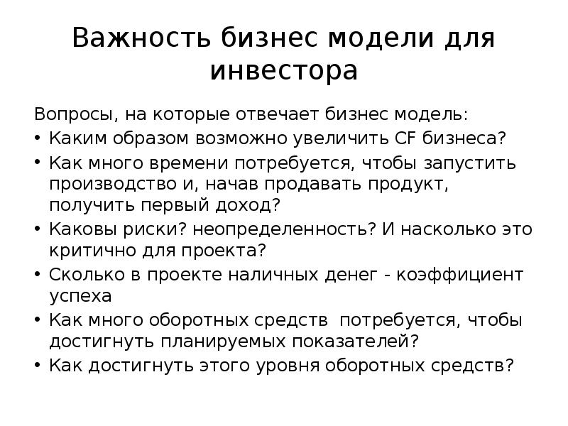 Изменится ли изображение предмета на экране если половину линзы закрыть светонепроницаемой бумагой