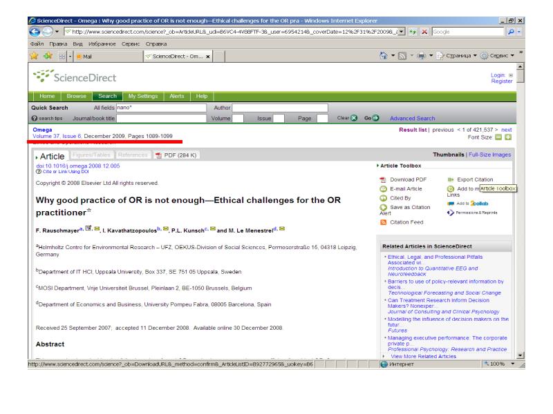Science article. Scientific articles in english. Scientific conferences seluet. Number of titles on sciencedirect by subject. Система scopus, web of science.