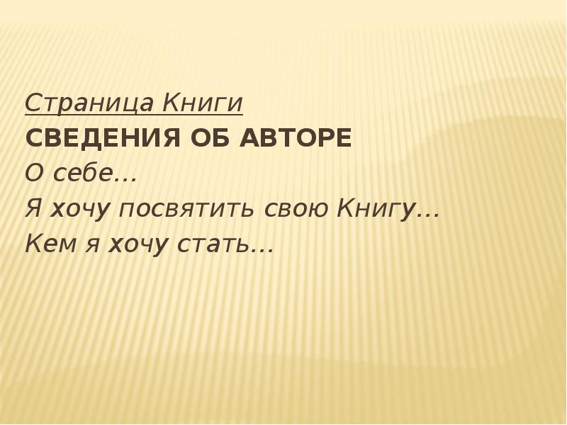 Купить детские книги #моя первая энциклопедия | Издательство «Самокат»