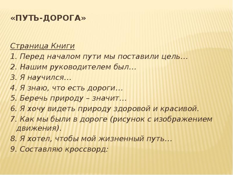 Золотая книга. Rolls-royce wraith (2013). Мерседес майбах. Ошибки в википедии. Дорогие страницы.