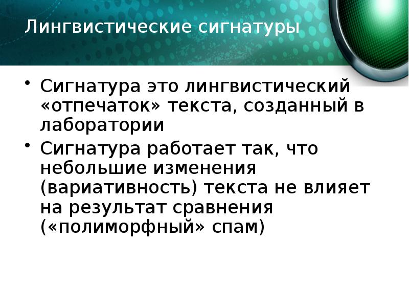 Типы сигнатур