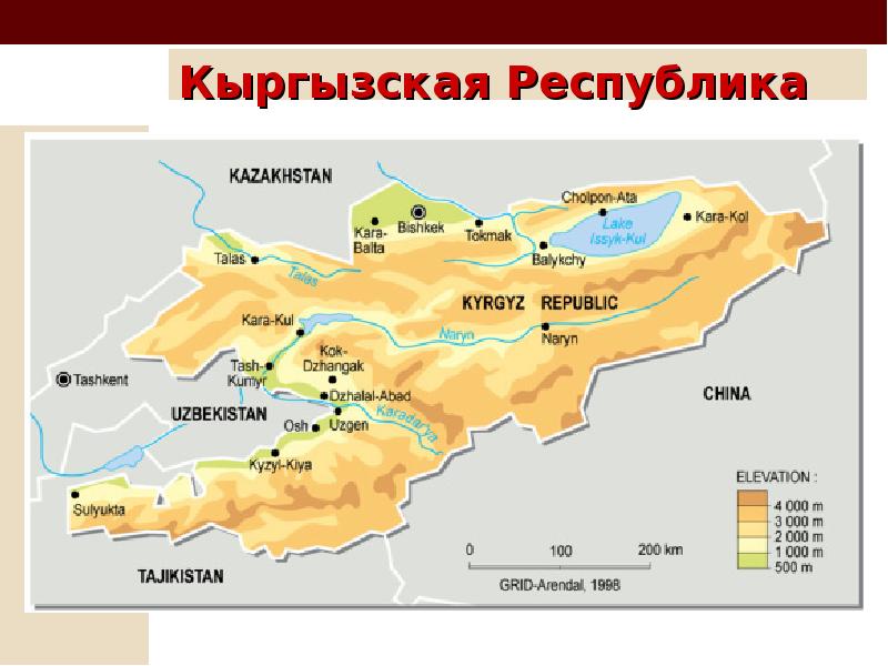 Киргизы на карте. Реки Кыргызстана на карте. Крупные реки Кыргызстана на карте. Географическая карта Кыргызстана реки. Реки Киргизии на карте.