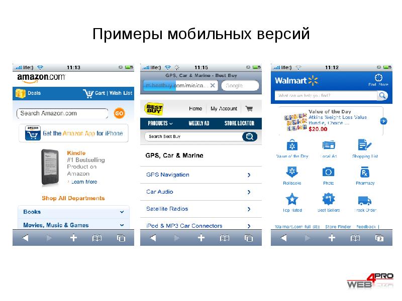 Номер телефона украина мобильный. Мобайл пример. Примеры мобильных поиск. Телефон Украины мобильный пример. Пример мобильного номера Финляндии.