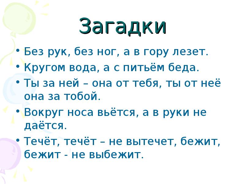 Без рук без ног но рисовать умеет