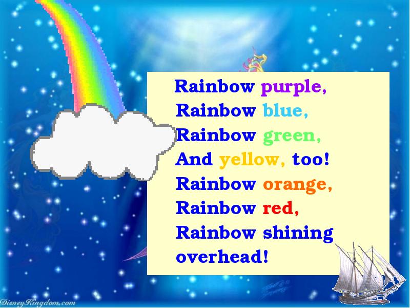 Rainbow blue. Стихотворение про радугу. Rainbow Purple Rainbow Blue Rainbow Green. Стих про радугу на английском. Rainbow Purple Rainbow Blue Rainbow Green and Yellow too.