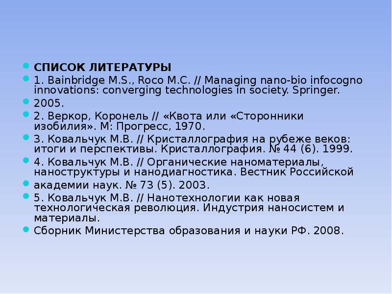 Когнитивная гибкость презентация