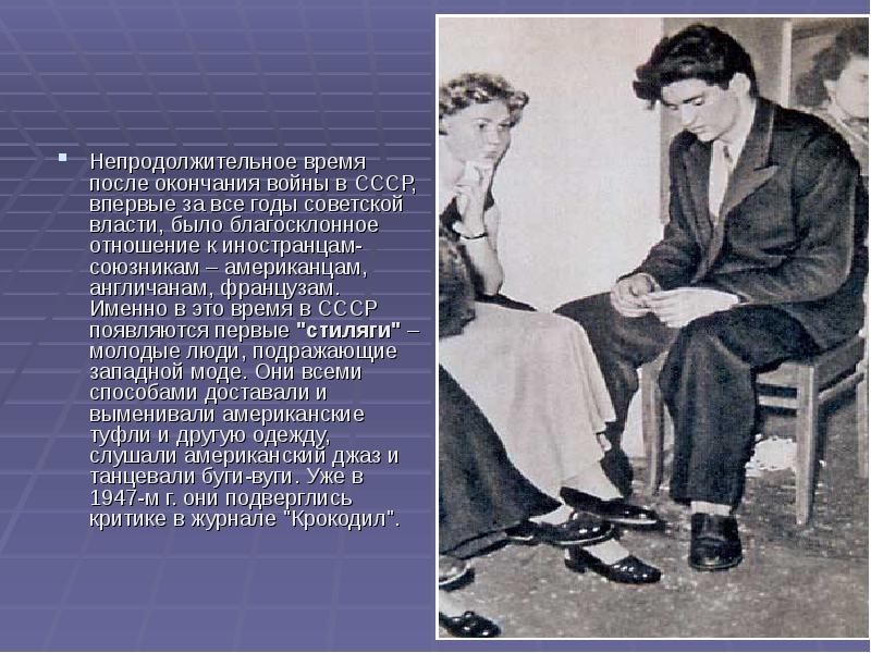 после непродолжительной работы. организация работ по наряду на подстанции. недолгое время. люди в офисе. офисный работник.