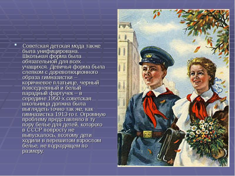 Проект быть в форме