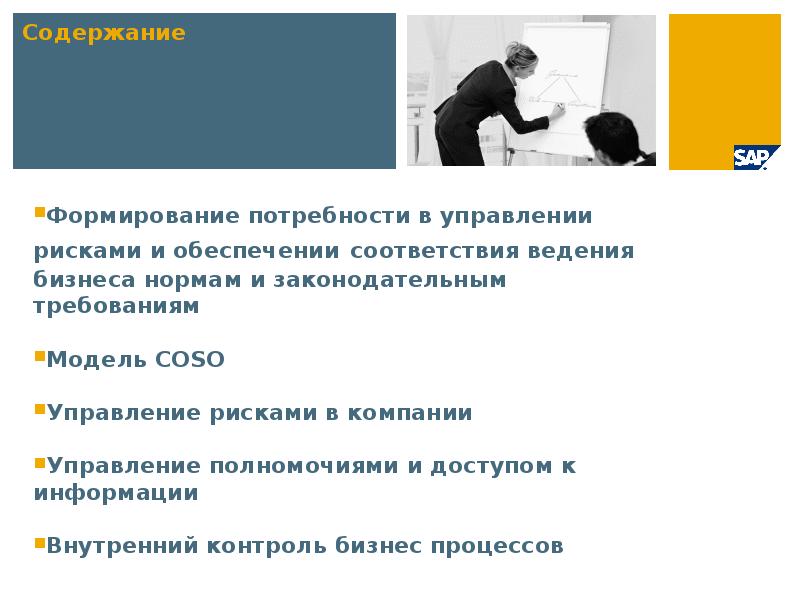 инвестиции в недвижимость. риски управления недвижимости. риски управления недвижимости. виды рисков на рынке недвижимости. процесс управления рисками.