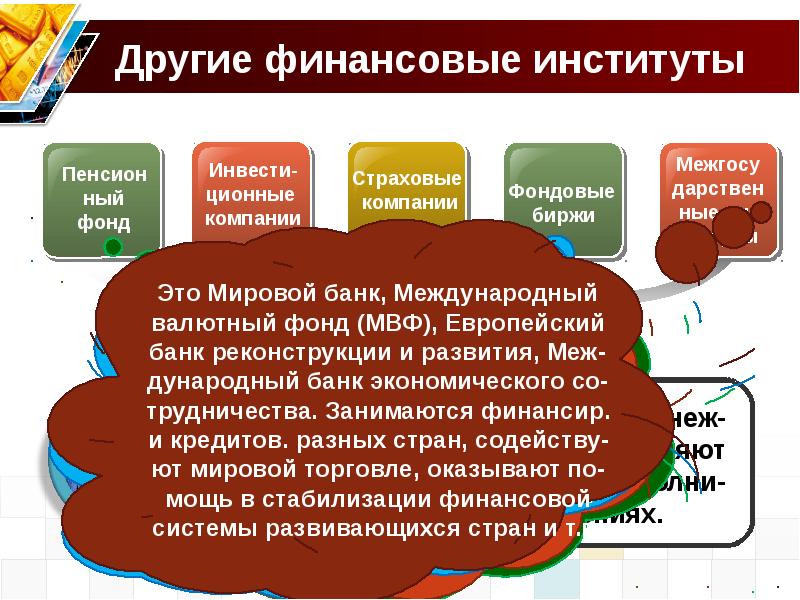 Читая рекламу и решив написать адресату хорошо обдумайте план