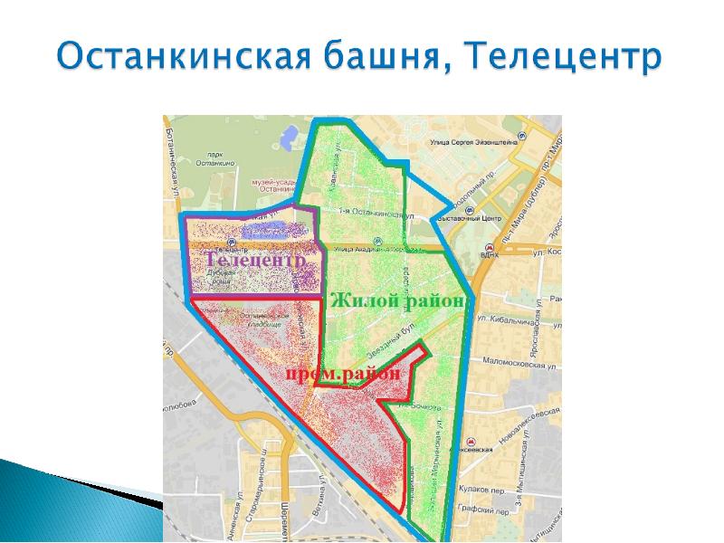 Карта москвы останкино