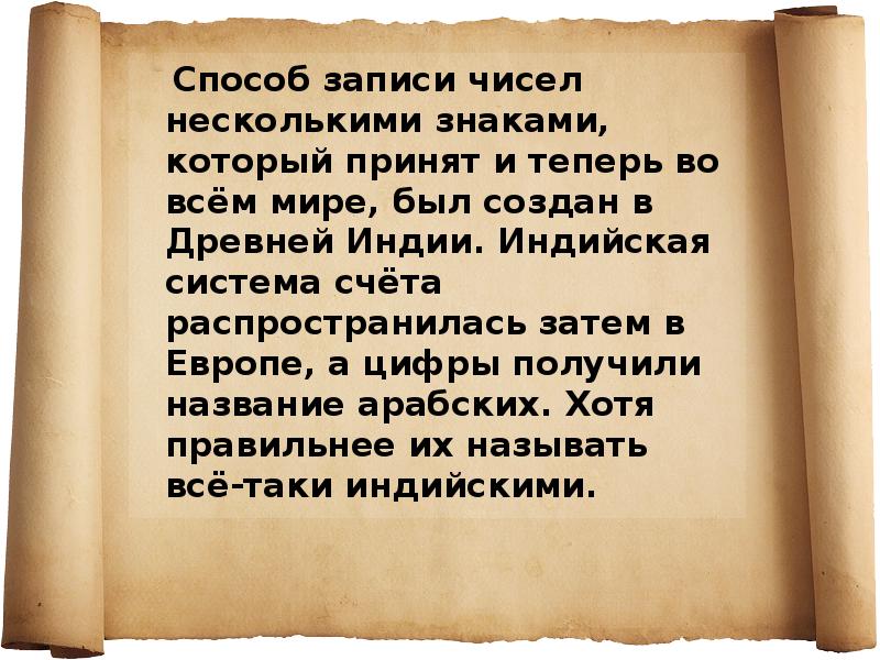 В том числе и несколько. В том числе и несколько
