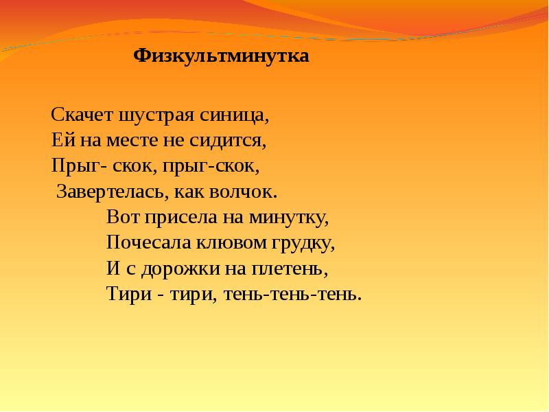 Катерина значение. Тайна имени Екатерина. Проект тайна имени Екатерина. Происхождение моего имени Екатерина. Загадка про Екатерину.