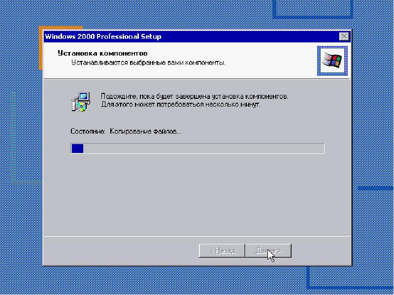 Windows xp installation