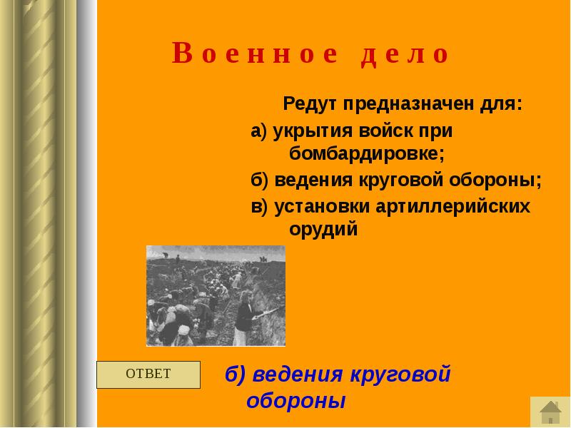 Презентация этих дней не смолкнет слава презентация