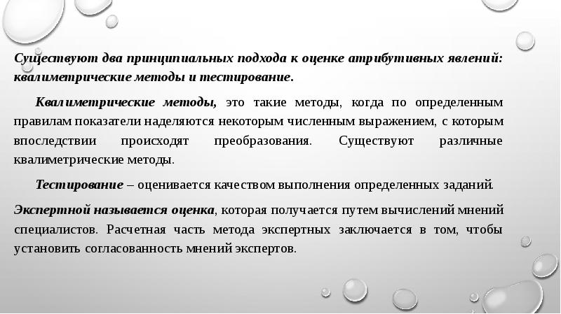 Схема прямой связи в спортивной метрологии