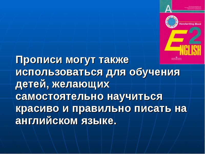 Вы также можете использовать