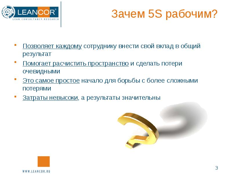 Почему 5 6. Внести вклад в общее дело. Внести свой вклад. Вклад каждого сотрудника. Вклад в общий результат.