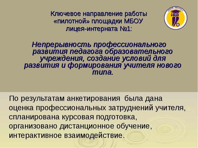 Введение плана гражданской обороны выполнение мероприятий 1 й 2 й и 3 й очереди